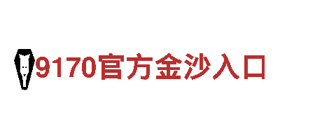 探秘BET9娱乐娱城，畅享观光之旅
